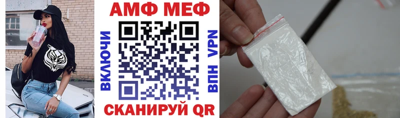 Амфетамин 97%  купить  цена  Мезень 