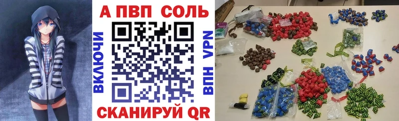 А ПВП мука  купить наркоту  omg ТОР  Мезень 