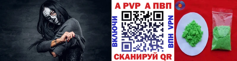 Альфа ПВП крисы CK Мезень