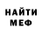 Метадон мёд Michael Shlykov