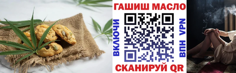 Canna-Cookies марихуана  хочу наркоту  Мезень 