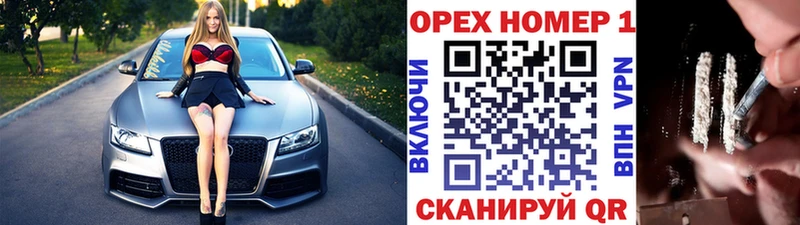 наркошоп  Мезень  Cocaine Боливия 