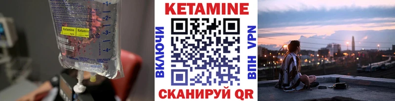 как найти наркотики  Мезень  КЕТАМИН ketamine 