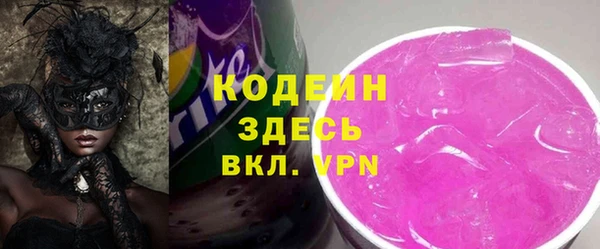 каннабис Бугульма