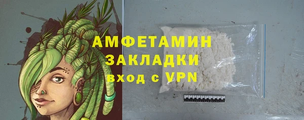 каннабис Бугульма