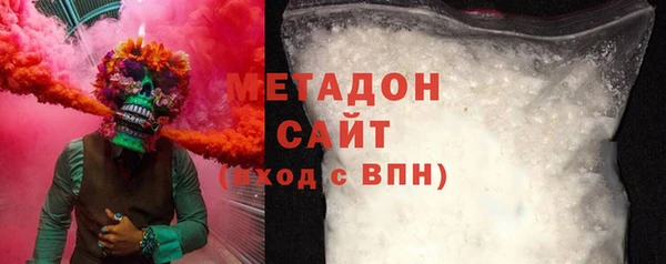 каннабис Бугульма