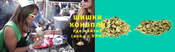 каннабис Бугульма