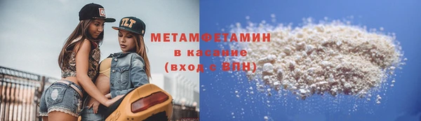 каннабис Бугульма