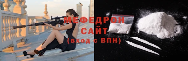прущая мука Бородино
