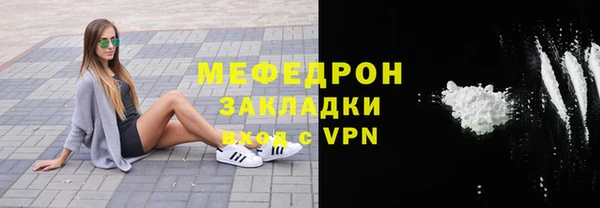 прущая мука Бородино