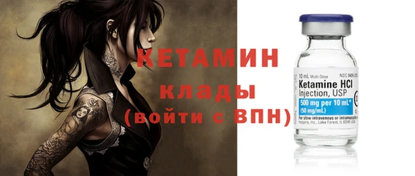 соль ск Семёнов