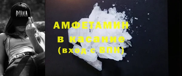 каннабис Бугульма