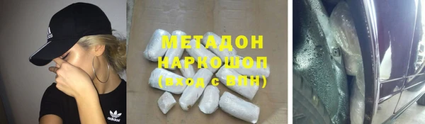 гидропоника Бронницы