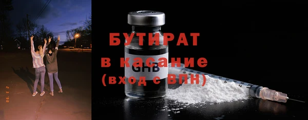 каннабис Бугульма