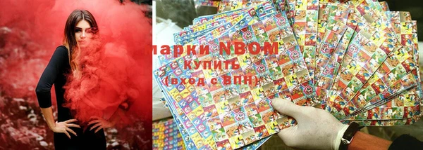 гидропоника Бронницы