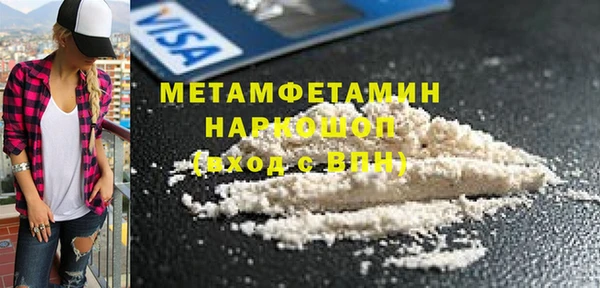 каннабис Бугульма