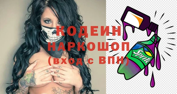 каннабис Бугульма