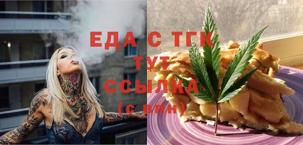 каннабис Бугульма