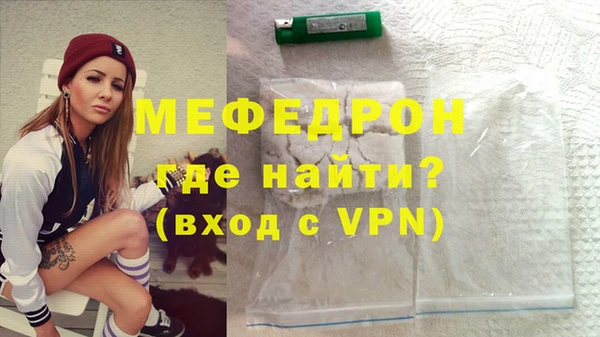 прущая мука Бородино