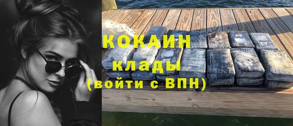 каннабис Бугульма