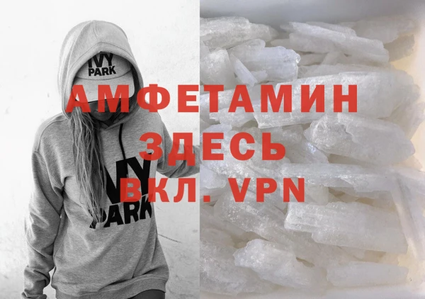 соль ск Семёнов