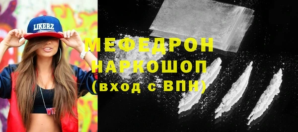 прущая мука Бородино