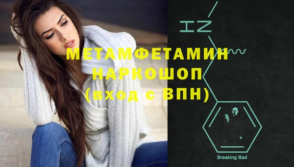 марихуана Семилуки