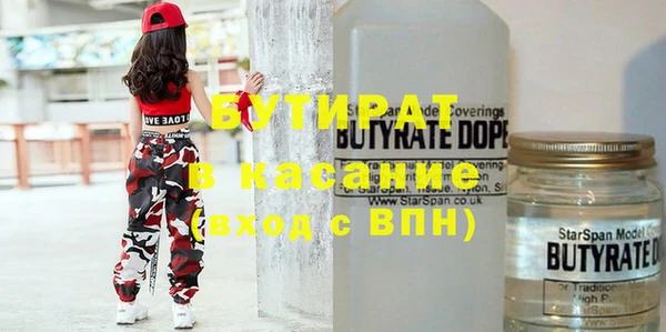 прущая мука Бородино