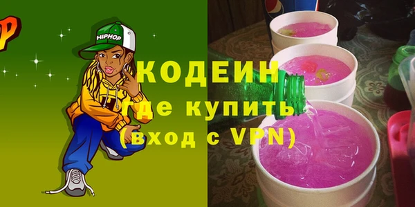 каннабис Бугульма