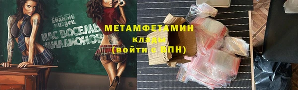 гидропоника Бронницы