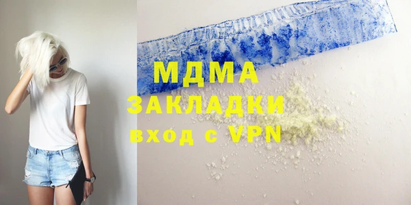 гидропоника Бронницы