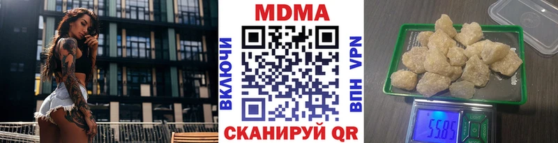 МДМА молли  Мезень 