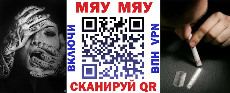 KRAKEN ONION  как найти закладки  Мезень  МЕФ мяу мяу 