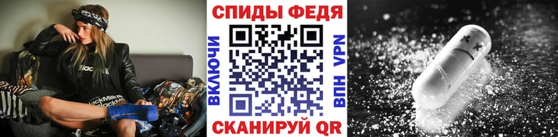 МЕТАМФЕТАМИН Methamphetamine  где купить   Мезень 