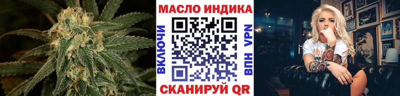 ТГК гашишное масло  дарк нет наркотические препараты  Мезень 